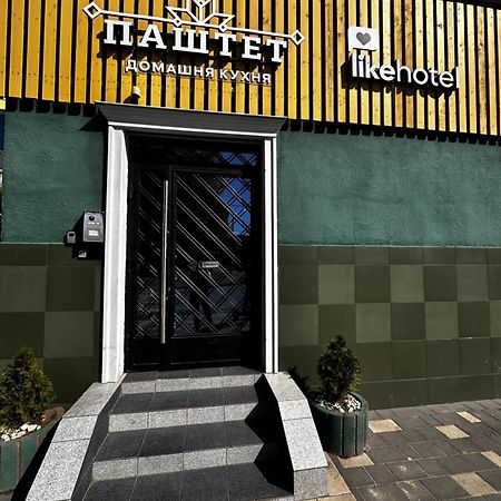 Like Hotel Kolomija Kültér fotó